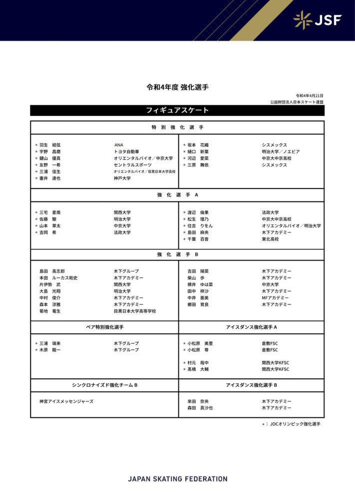 年夜反派说了，最恐怖的工具是但愿。